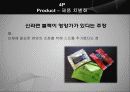 농심,신라면블랙,마케팅,브랜드,브랜드마케팅,기업,서비스마케팅,글로벌,경영,시장,사례,swot,stp,4p 27페이지