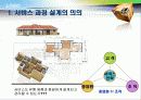 서비스과정설계,마케팅,브랜드,브랜드마케팅,기업,서비스마케팅,글로벌,경영,시장,사례,swot,stp, 3페이지