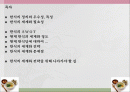 한식의세계화,음식문화,음식마케팅,마케팅,브랜드,브랜드마케팅,기업,서비스마케팅,글로벌,경영,시장,사례 2페이지
