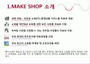 마케팅사례,마케팅,브랜드,브랜드마케팅,기업,서비스마케팅,글로벌,경영,시장 4페이지