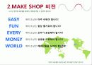 마케팅사례,마케팅,브랜드,브랜드마케팅,기업,서비스마케팅,글로벌,경영,시장 5페이지