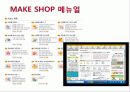 마케팅사례,마케팅,브랜드,브랜드마케팅,기업,서비스마케팅,글로벌,경영,시장 19페이지
