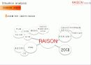 담배,마케팅,브랜드,브랜드마케팅,기업,서비스마케팅,글로벌,경영,시장,사례 10페이지