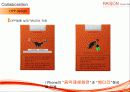 담배,마케팅,브랜드,브랜드마케팅,기업,서비스마케팅,글로벌,경영,시장,사례 21페이지