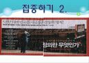 국어교육,교육학,국어,언어,교제연구 16페이지