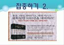 국어교육,교육학,국어,언어,교제연구 17페이지