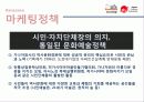 관광,일본여행,관광마케팅,일본마케팅 10페이지