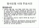 중국미술,중국예술,중국문화,현대미술,서양미술,미술 4페이지