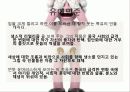 중국미술,중국예술,중국문화,현대미술,서양미술,미술 10페이지