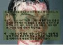 중국미술,중국예술,중국문화,현대미술,서양미술,미술 13페이지