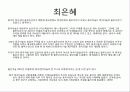 중국미술,중국예술,중국문화,현대미술,서양미술,미술 24페이지