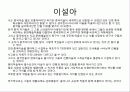 중국미술,중국예술,중국문화,현대미술,서양미술,미술 25페이지