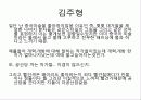 중국미술,중국예술,중국문화,현대미술,서양미술,미술 26페이지