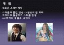 드라마,외주제작,마케팅,브랜드,브랜드마케팅,기업,서비스마케팅,글로벌,경영,시장,사례, 31페이지