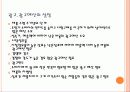 광고마케팅,마케팅,브랜드,브랜드마케팅,기업,서비스마케팅,글로벌,경영,시장,사례,swot,stp,4p 6페이지