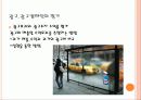 광고마케팅,마케팅,브랜드,브랜드마케팅,기업,서비스마케팅,글로벌,경영,시장,사례,swot,stp,4p 12페이지