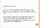광고마케팅,마케팅,브랜드,브랜드마케팅,기업,서비스마케팅,글로벌,경영,시장,사례,swot,stp,4p 13페이지