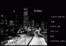 뉴욕시티,마케팅,브랜드,브랜드마케팅,기업,서비스마케팅,글로벌,경영,시장,사례,swot,stp,4p 2페이지
