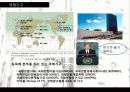 뉴욕시티,마케팅,브랜드,브랜드마케팅,기업,서비스마케팅,글로벌,경영,시장,사례,swot,stp,4p 16페이지