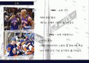 뉴욕시티,마케팅,브랜드,브랜드마케팅,기업,서비스마케팅,글로벌,경영,시장,사례,swot,stp,4p 23페이지