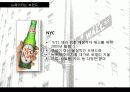 뉴욕시티,마케팅,브랜드,브랜드마케팅,기업,서비스마케팅,글로벌,경영,시장,사례,swot,stp,4p 27페이지