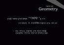 안도다다오,건축가,마케팅,브랜드,브랜드마케팅,기업,서비스마케팅,글로벌,경영,시장,사례 7페이지