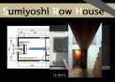 안도다다오,건축가,마케팅,브랜드,브랜드마케팅,기업,서비스마케팅,글로벌,경영,시장,사례 23페이지