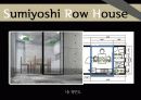 안도다다오,건축가,마케팅,브랜드,브랜드마케팅,기업,서비스마케팅,글로벌,경영,시장,사례 24페이지