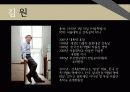 안도다다오,건축가,마케팅,브랜드,브랜드마케팅,기업,서비스마케팅,글로벌,경영,시장,사례 32페이지