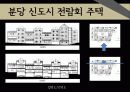 안도다다오,건축가,마케팅,브랜드,브랜드마케팅,기업,서비스마케팅,글로벌,경영,시장,사례 47페이지