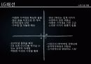 신사복,남성복,패션,마케팅,브랜드,브랜드마케팅,기업,서비스마케팅,글로벌,경영,시장,사례,swot,stp,4p 18페이지