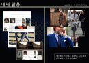 신사복,남성복,패션,마케팅,브랜드,브랜드마케팅,기업,서비스마케팅,글로벌,경영,시장,사례,swot,stp,4p 27페이지