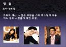 드라마외주제작,드라마시장,마케팅,브랜드,브랜드마케팅,기업,서비스마케팅,글로벌,경영,시장,사례, 28페이지