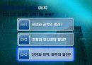 전쟁,과학기술,인류문명,인류발전,과학발전 26페이지