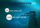 전쟁,과학기술,인류문명,인류발전,과학발전 35페이지