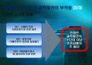 전쟁,과학기술,인류문명,인류발전,과학발전 40페이지