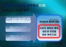 전쟁,과학기술,인류문명,인류발전,과학발전 44페이지
