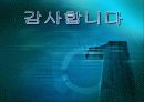 전쟁,과학기술,인류문명,인류발전,과학발전 51페이지