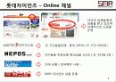 KBO,MLB,야구,마케팅,브랜드,브랜드마케팅,기업,서비스마케팅,글로벌,경영,시장,사례,swot,stp,4p 4페이지