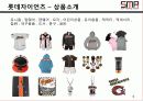 KBO,MLB,야구,마케팅,브랜드,브랜드마케팅,기업,서비스마케팅,글로벌,경영,시장,사례,swot,stp,4p 6페이지