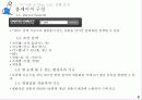 스포츠마케팅,프로스포츠,맨유,마케팅,브랜드,브랜드마케팅,기업,서비스마케팅,글로벌,경영,시장,사례,swot 8페이지