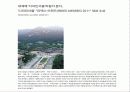디자인사업,디자인,마케팅,브랜드,브랜드마케팅,기업,서비스마케팅,글로벌,경영,시장,사례,swot,stp,4p 31페이지