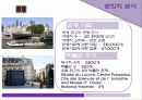 국제도시,파리,마케팅,브랜드,브랜드마케팅,기업,서비스마케팅,글로벌,경영,시장,사례,swot,stp,4p 10페이지