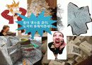 디지털영수증,사업구상,마케팅,브랜드,브랜드마케팅,기업,서비스마케팅,글로벌,경영,시장,사례,swot,stp,4p 7페이지