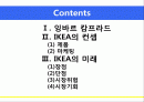 마케팅사례,마케팅,브랜드,브랜드마케팅,기업,서비스마케팅,글로벌,경영,시장,사례,swot,stp, 2페이지