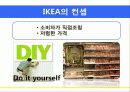 마케팅사례,마케팅,브랜드,브랜드마케팅,기업,서비스마케팅,글로벌,경영,시장,사례,swot,stp, 5페이지