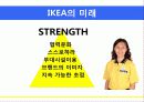 마케팅사례,마케팅,브랜드,브랜드마케팅,기업,서비스마케팅,글로벌,경영,시장,사례,swot,stp, 17페이지