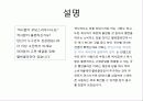 CK마케팅,마케팅,브랜드,브랜드마케팅,기업,서비스마케팅,글로벌,경영,시장,사례,swot,stp,4p 39페이지