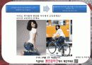 CK마케팅,마케팅,브랜드,브랜드마케팅,기업,서비스마케팅,글로벌,경영,시장,사례,swot,stp,4p 40페이지