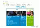 델,델경영,델마케팅,마케팅전략,마케팅,브랜드,브랜드마케팅,기업,서비스마케팅,글로벌,경영,시장,사례,swot,stp,4p 8페이지